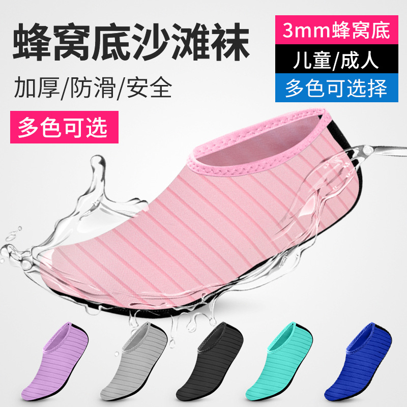 Women Shoes Must Have - Chaussures d'eau pour femmes et hommes,
